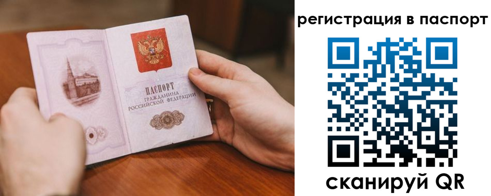 регистрация для дет. сада в Рыбинске