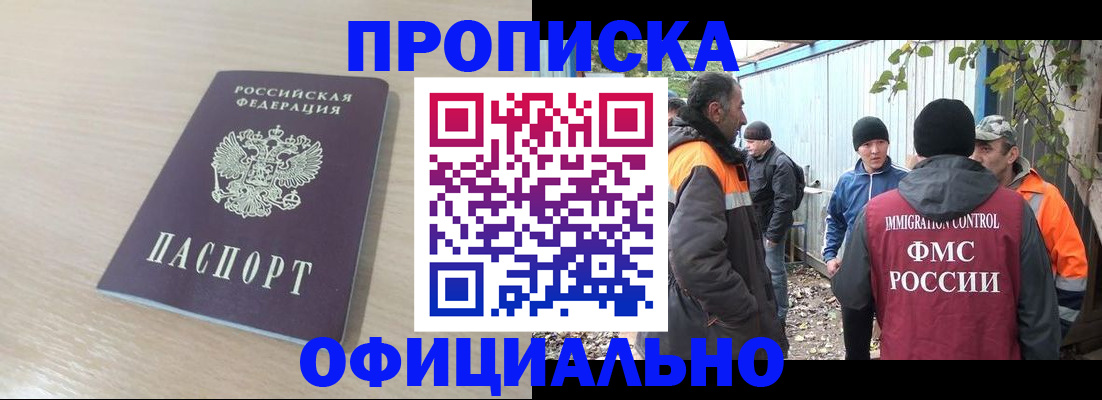 пропишу в квартире в Рыбинске